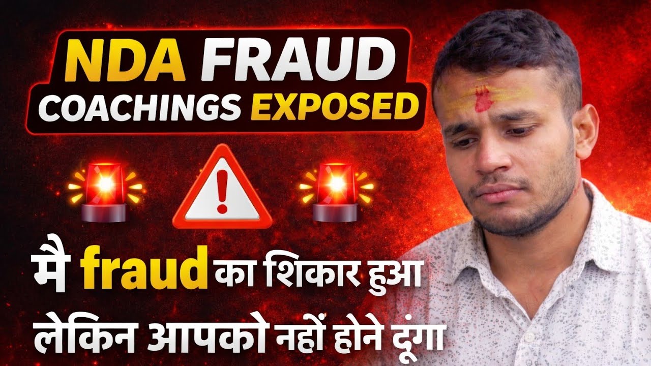 NDA Fraud coaching exposed || SR AMIT ||