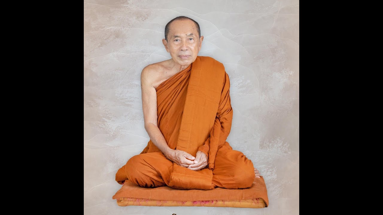 อริยสัจ 4 แสดงพระธรรมเทศนาโดย หลวงตาศิริ อินทสิริ วัดถ้ำผาแดงผานิมิต จ.ขอนแก่น