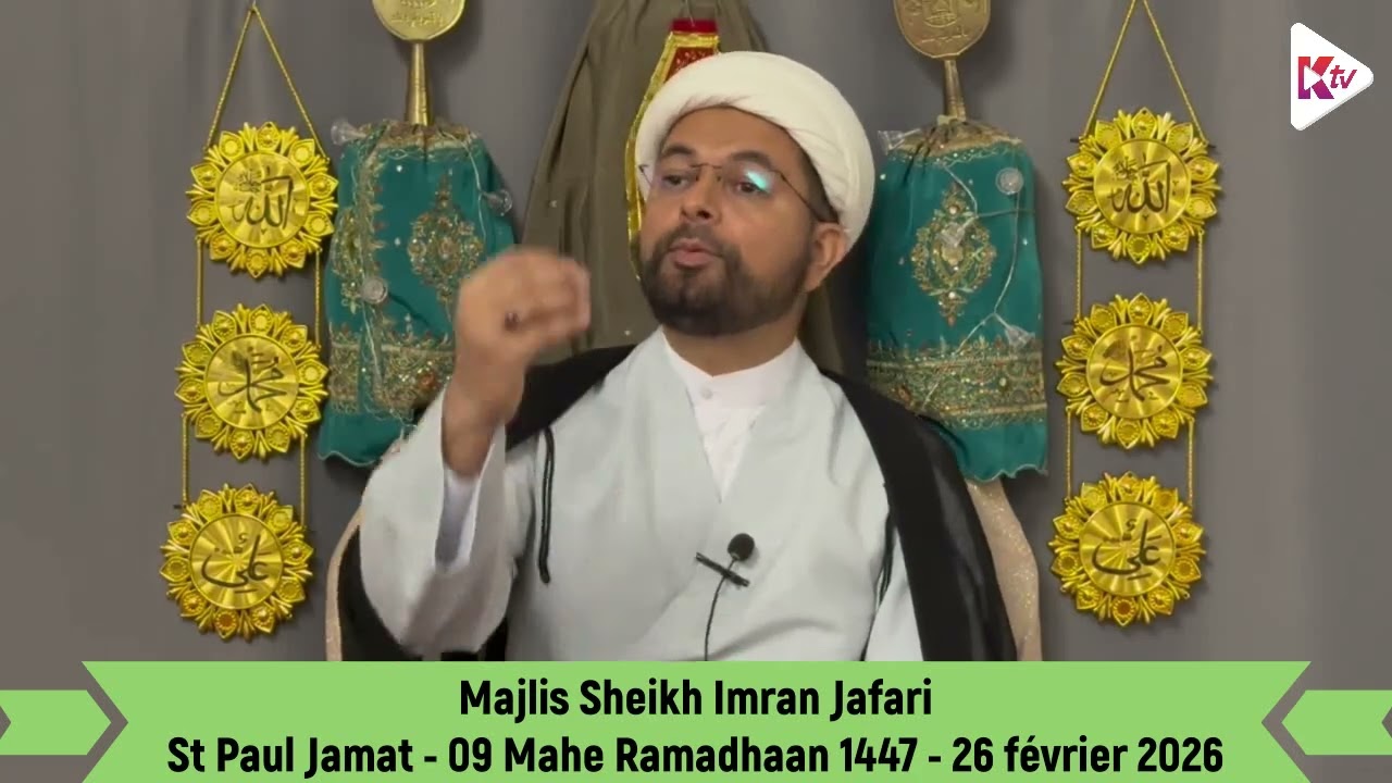 Run Ouest - 09Mahe Ramadhaan1447 - 260226 - Majlis Sheikh Imran Jafari