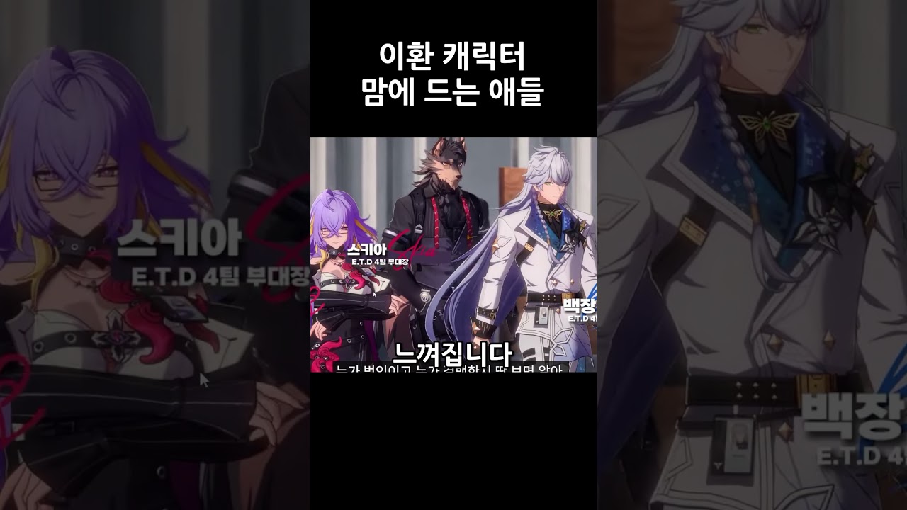 이환 트레일러 반응하기 