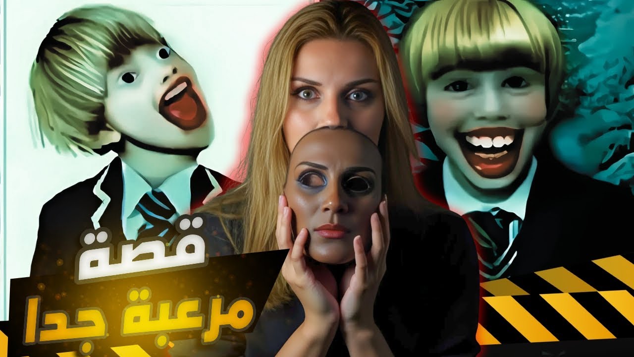 ليش هذا الحساب أرعب العالم كله؟ 😱 القصة الكاملة لديفيد التر