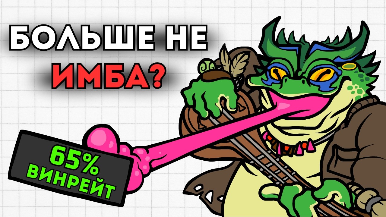 ПОЧЕМУ ЛАРГО СРОЧНО ПОНЕРФИЛИ?