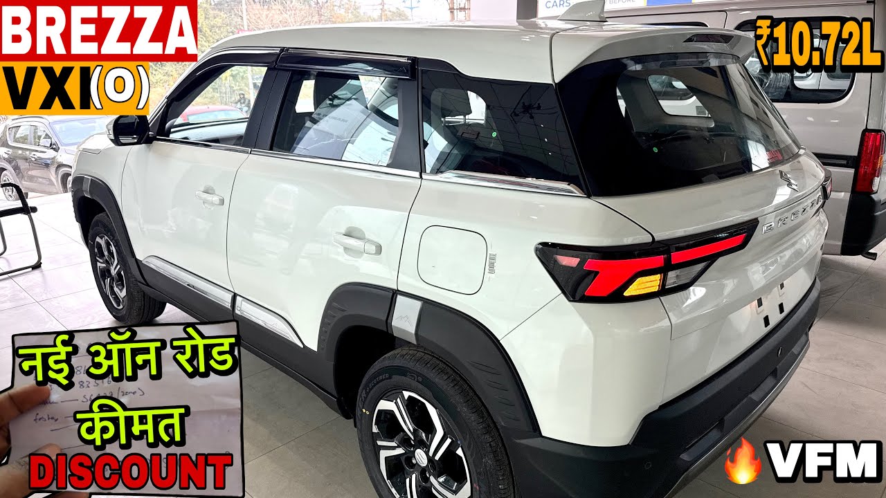 All New Maruti Suzuki Brezza VXi(O) 2026 Model ✅Brezza VXi OnRoad ₹Price Mileage Features & Details 