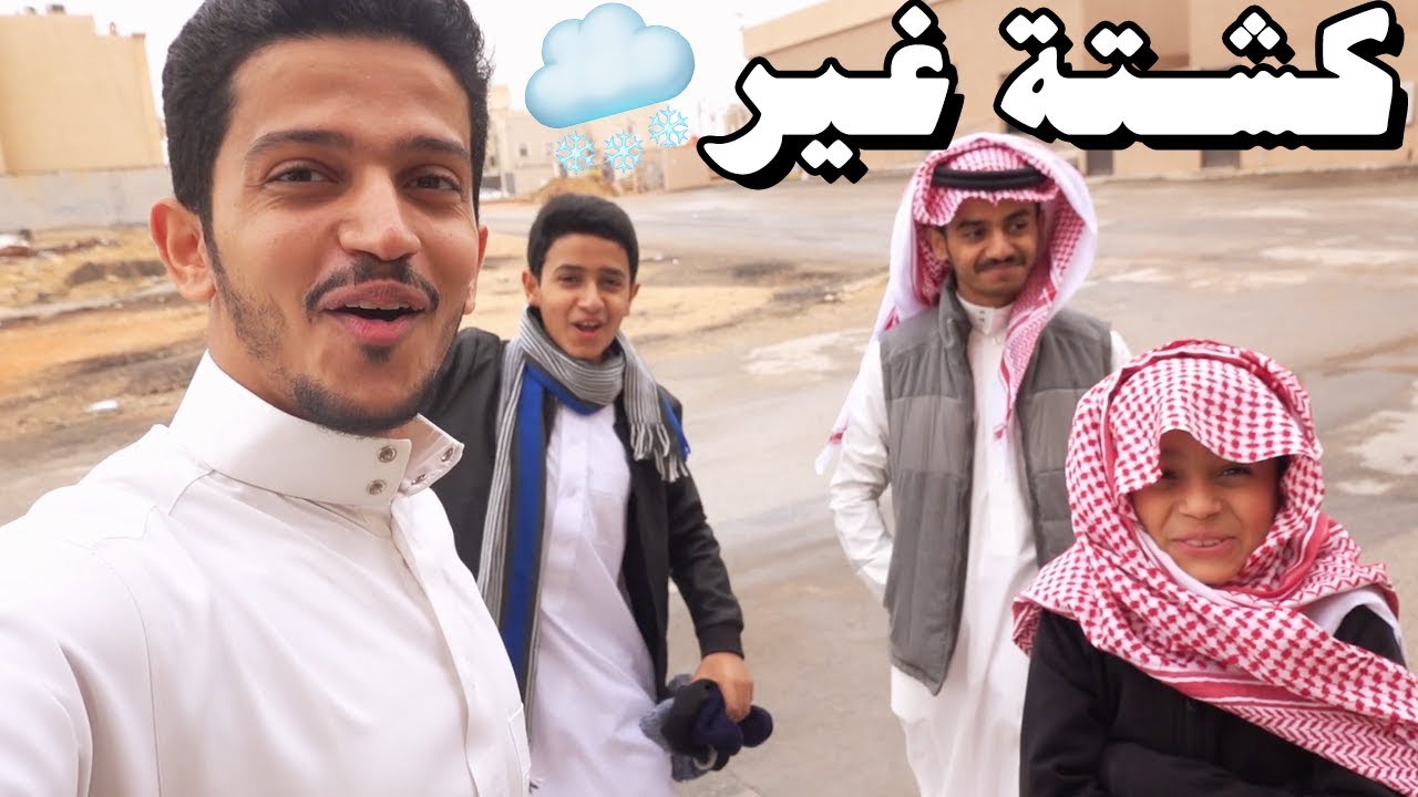 طلعنا كشتة وعشنا مغامرات😂