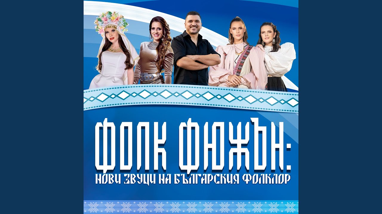 Самодива
