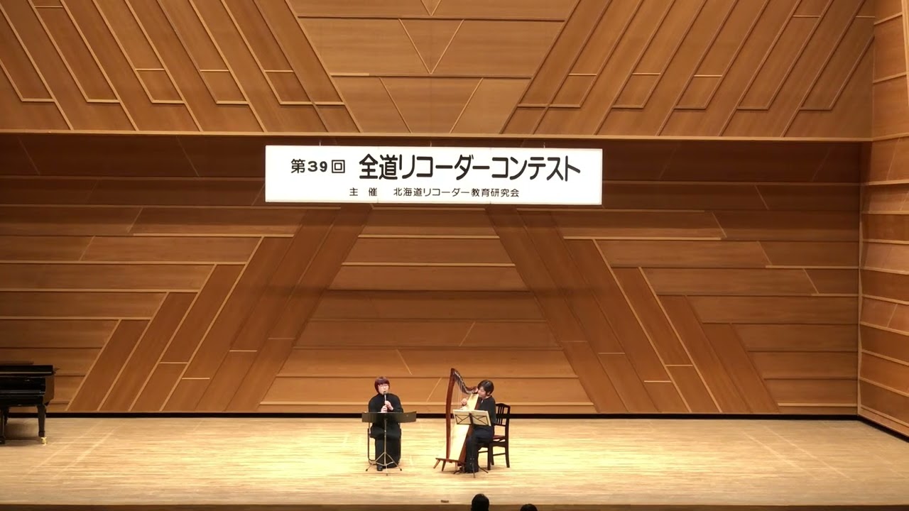 グリーンスリーブス　全道