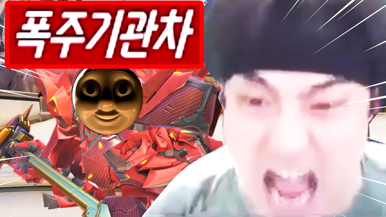 싸이코패스 돌진충 라인 원챔을 처음 만난 유튜버의 반응 ㅋㅋㅋ