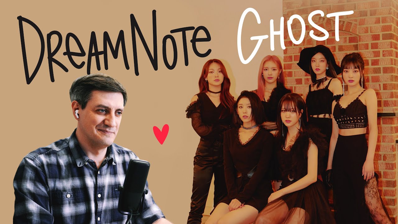 DreamNote &mdash; Ghost &bull;&bull;&bull; Честная реакция