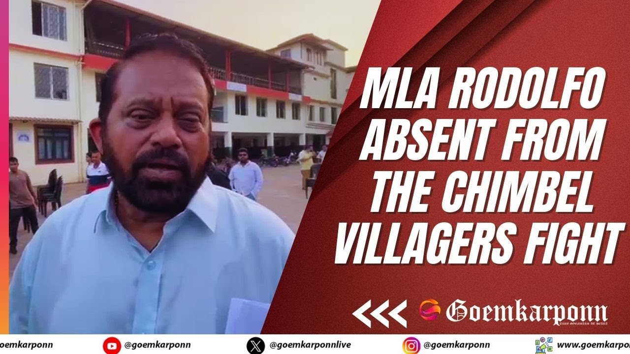 Toyyar vs Bondval Lake | Why MLA Rodolfo Fernandes Took Different Stands? Watch His Response