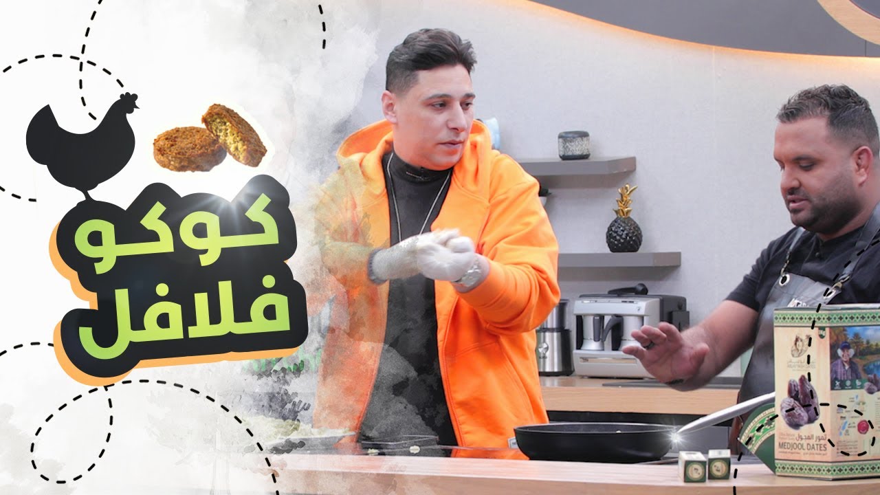 لورنس بأغرب وصفة .. وفواز 