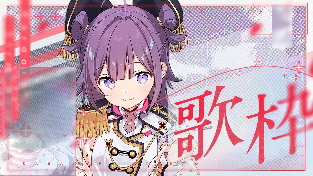 【#KARAOKE┊#歌枠】初見さん歓迎🎵最強音質でお届けする歌枠🎙リベンジ回！！！【Vtuber/小東ひとな】