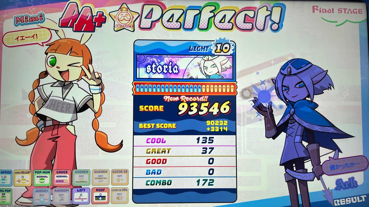 ポップンミュージックstoriaレベル10