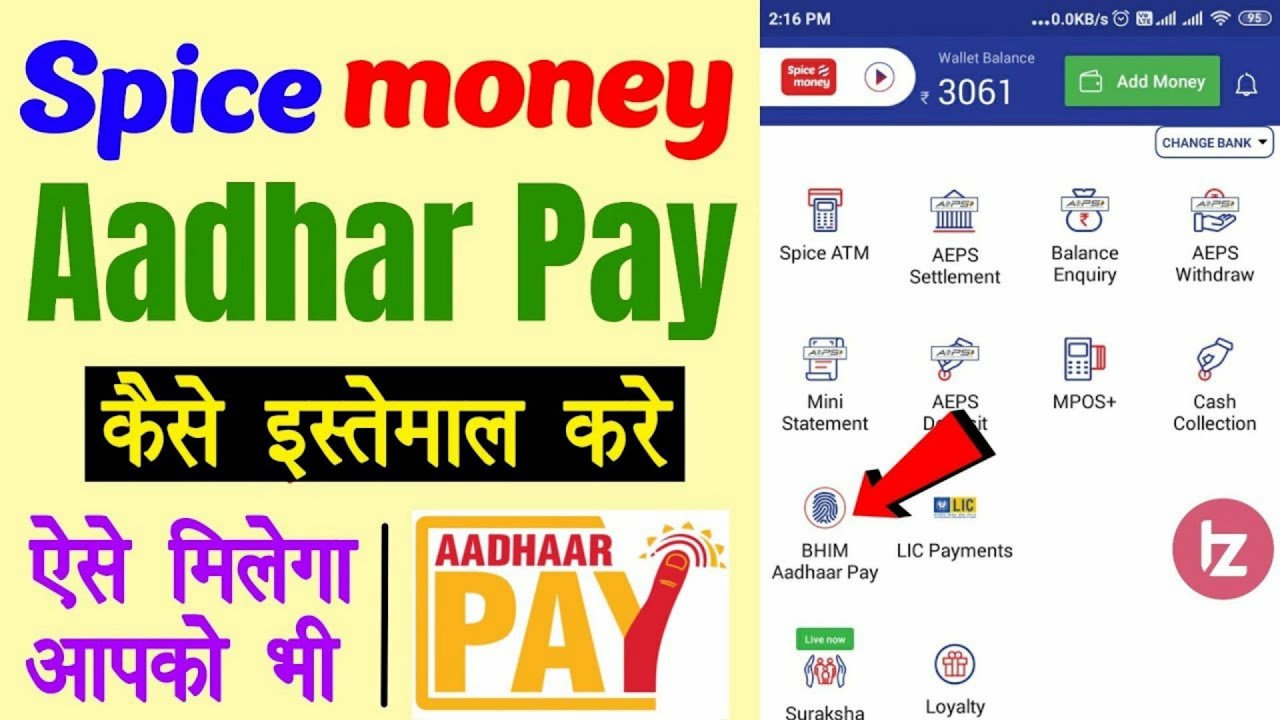 Spice money Aadhar Pay kaise use kre? Aadhar pay option kaise milega bhim aeps aadhar pay #TZ Hindi