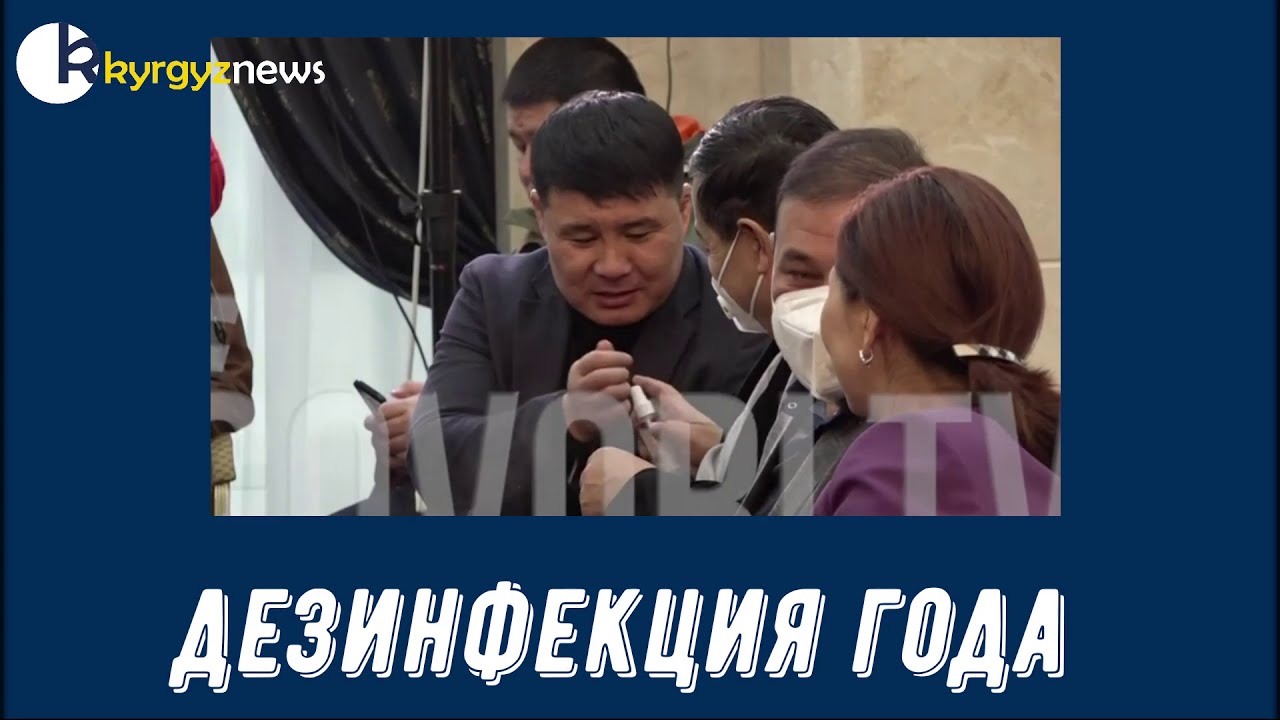 Дезинфекция года. Макале .НАМИНАЦИИ ГОДА 2020. ЛАМПОЧКАМ