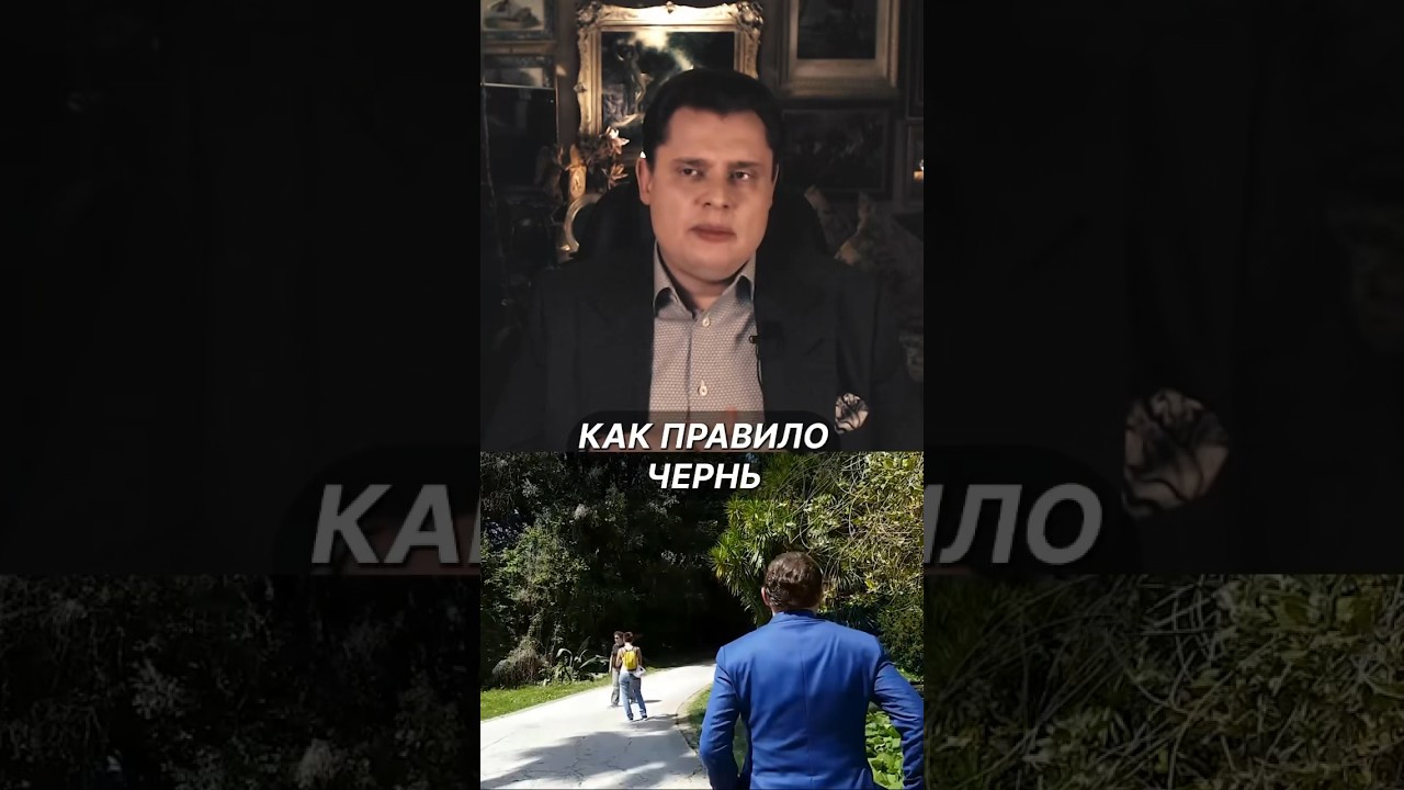 Понасенков про чернь с комплексами