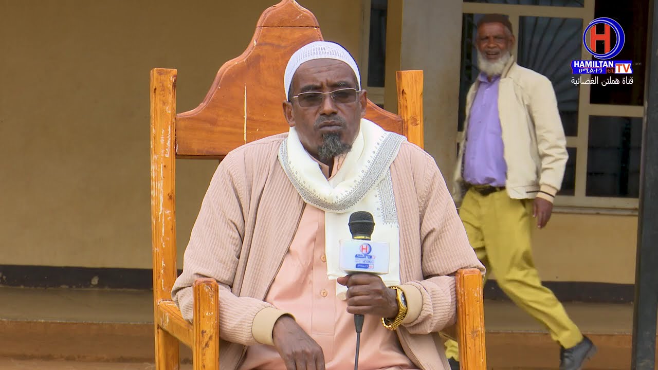 Ji'a Ramadaanaa keessa Shayixaana akkamiitu hidhama ?Sheek Xaahir