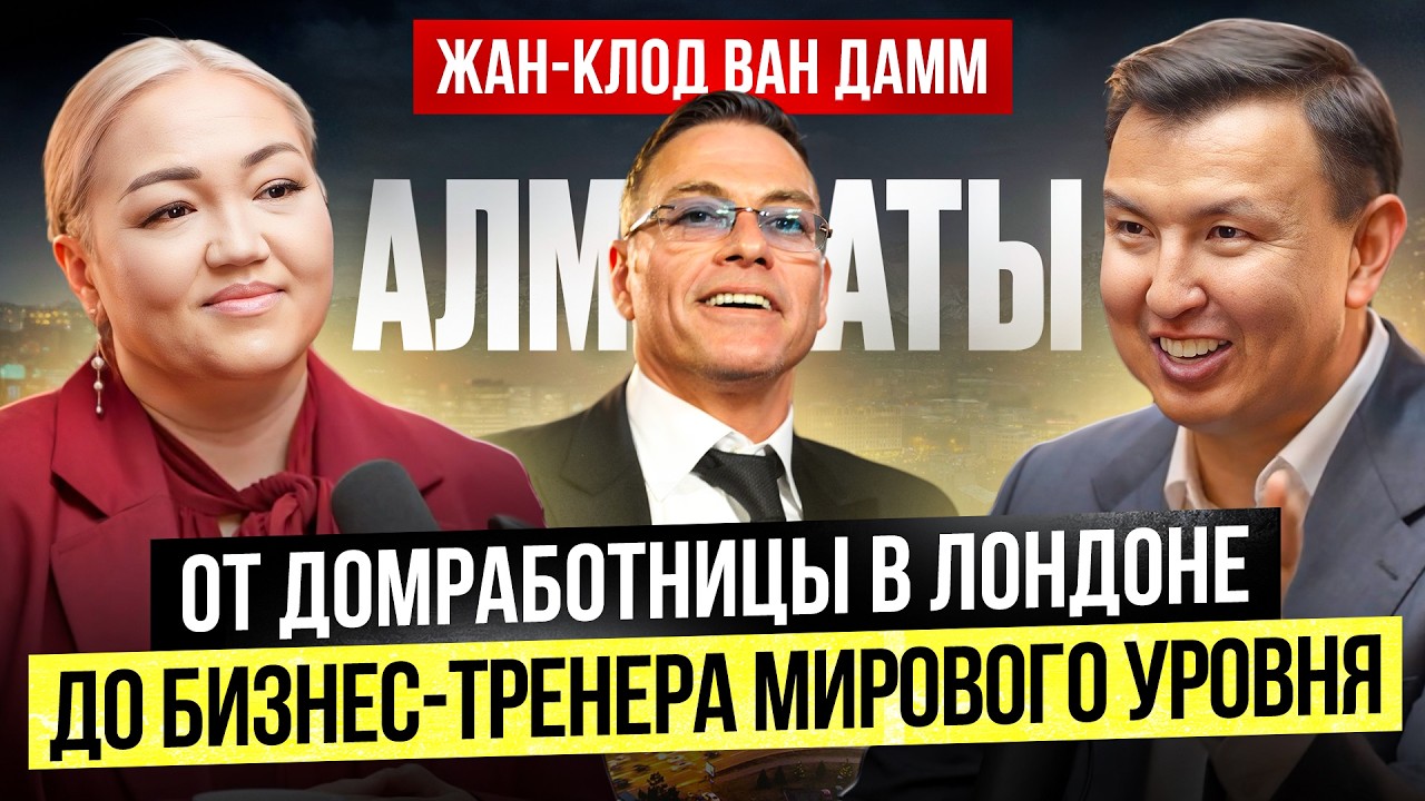 Из села Ак-Тюз в Кемине в Лондон к мировой славе! / Асель Сыдыкова