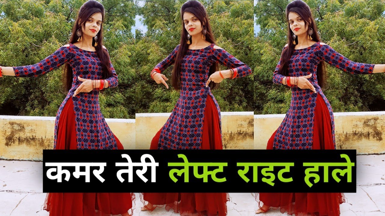 कमर तेरी लेफ्ट राइट हाले डांस वीडियो | Kamar Teri Left Right Hale | Haryanvi Song Dance Video