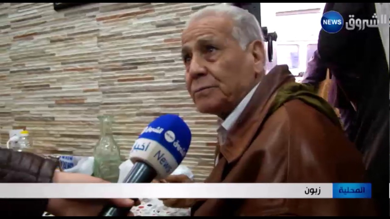 العاصمة: 
