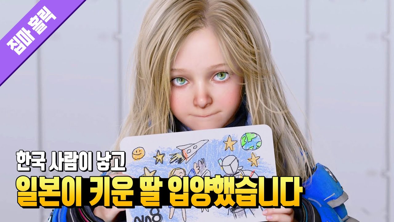 재밌는 게임은 말보다 몸이 먼저 반응을 한다... 캡콤의 신작 액션 게임 '프래그마타' 리뷰