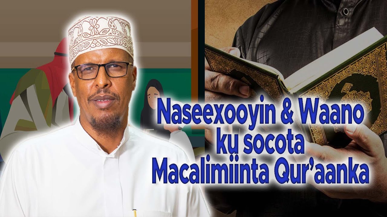 [MUXAADARO CUSUB] Naseexooyin ku Socota Macalimiinta Qur'aanka || Sheekh Dr. Maxamuud Shibli