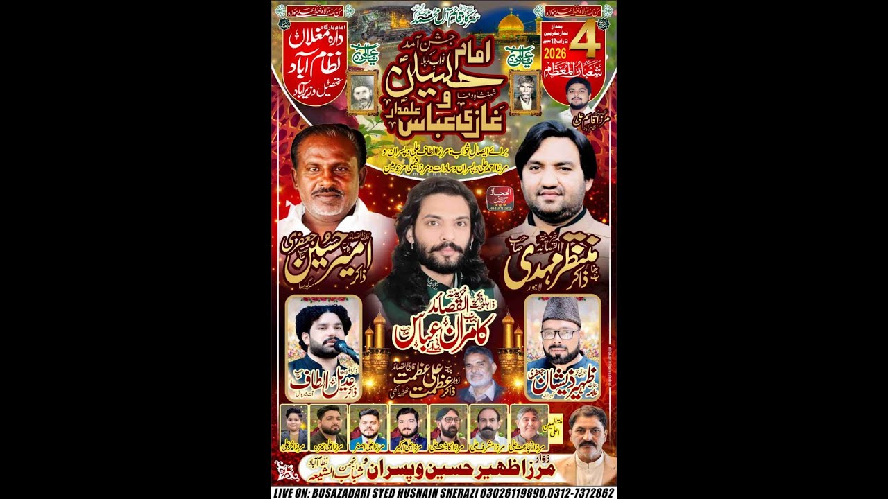 Live Jashan Mola Abbas 4 Shahban 2026 Nazamabad Wazirabad
