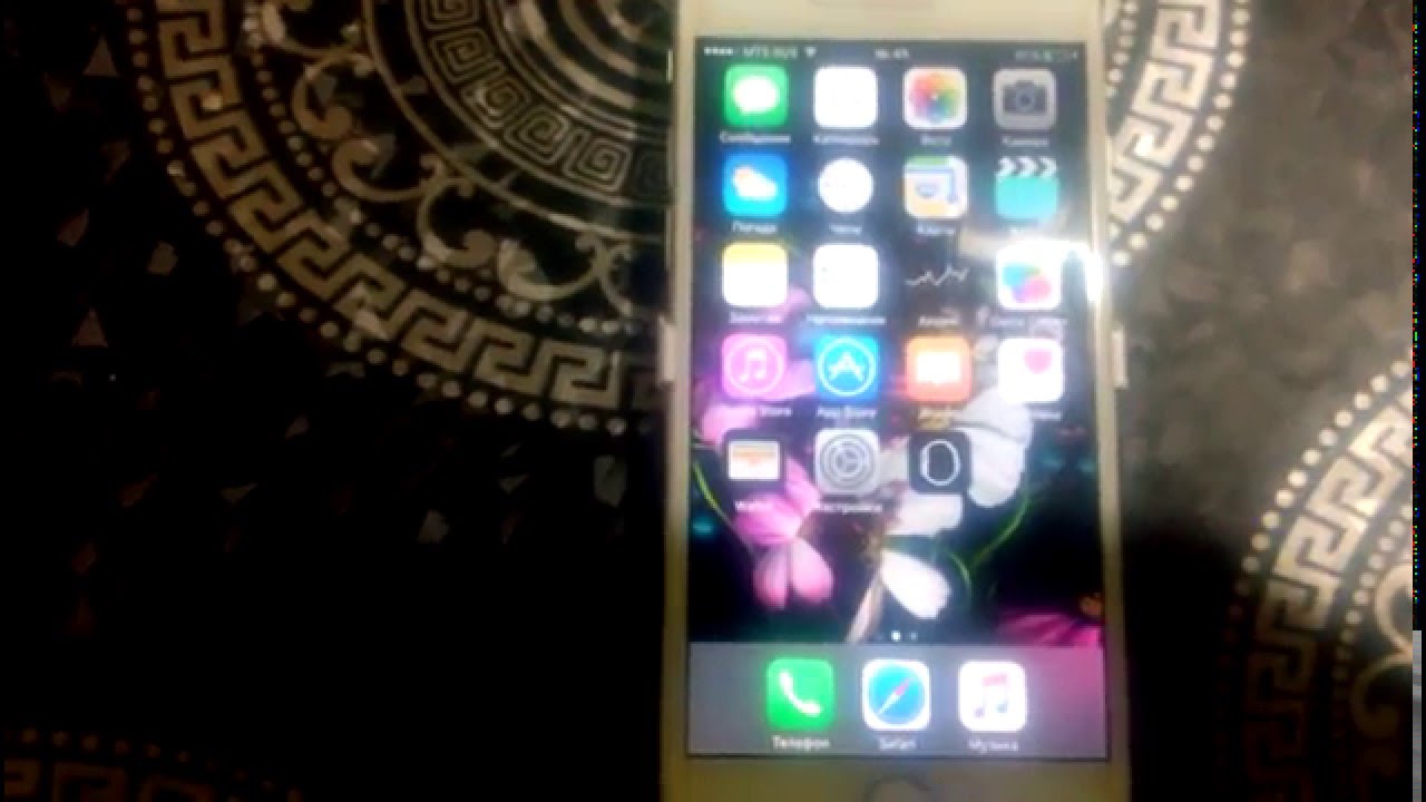 Настройки интернета и MMS на iPhone и iPad