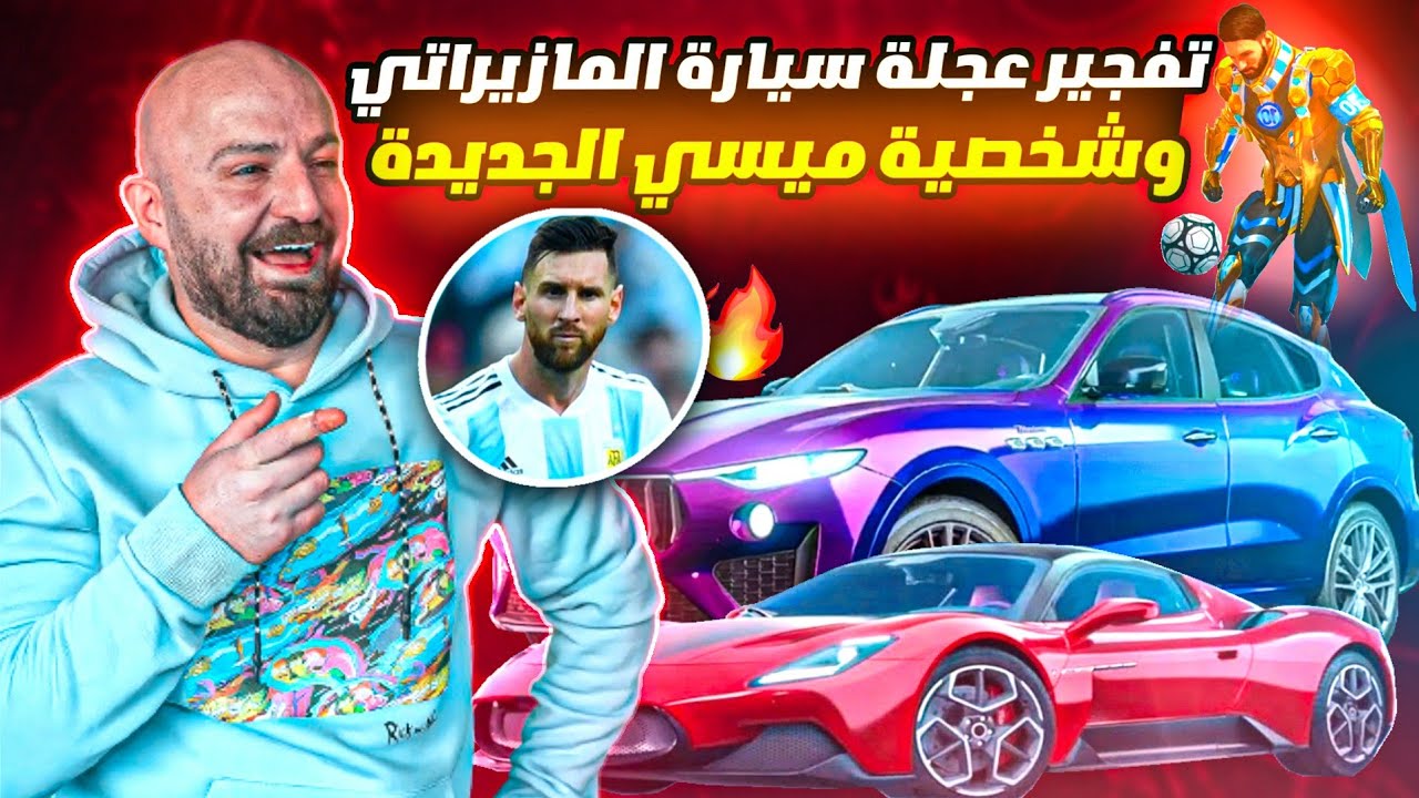 ماهركو يفتح بكج ميسي الجديد ويحصل البدلة من ثاني فتحة فقط 😱! أقوى حظ في تاريخ ببجي موبايل 🔥
