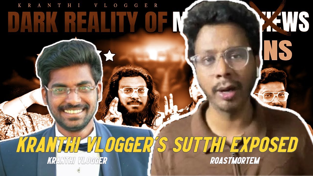 @KranthiVlogger Dumbness Explained | @BarbellPitchMeetings @PoolaChokka |@RoastMortem