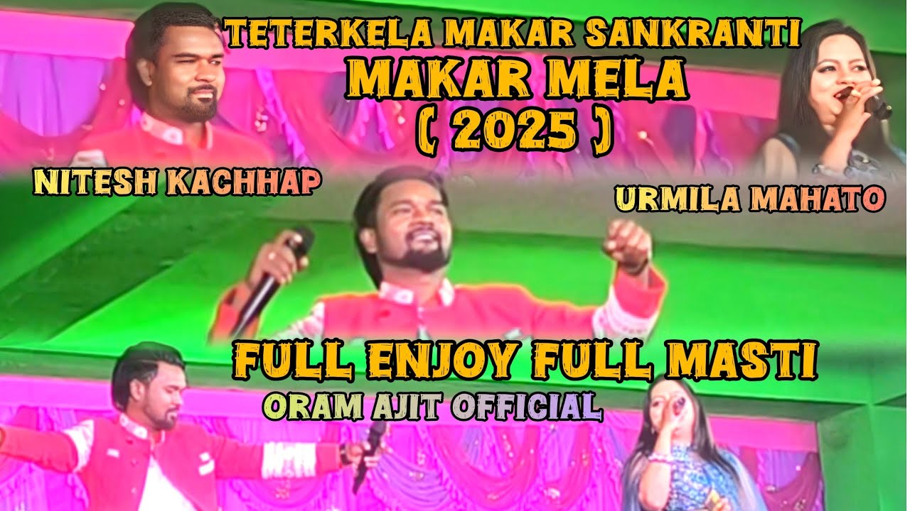 teterkela makar mela || Nadiya ke paar me || singer Nitesh kachhap & urmila mahato 2025