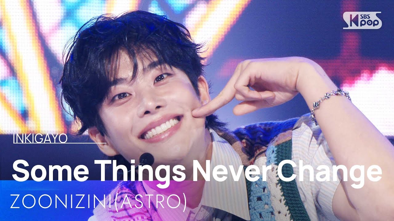 ZOONIZINI(ASTRO) - Some Things Never Change | SBS 250817 방송