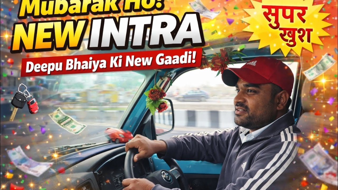 Aaj bhaiya ne nyi gaadi leli 😄