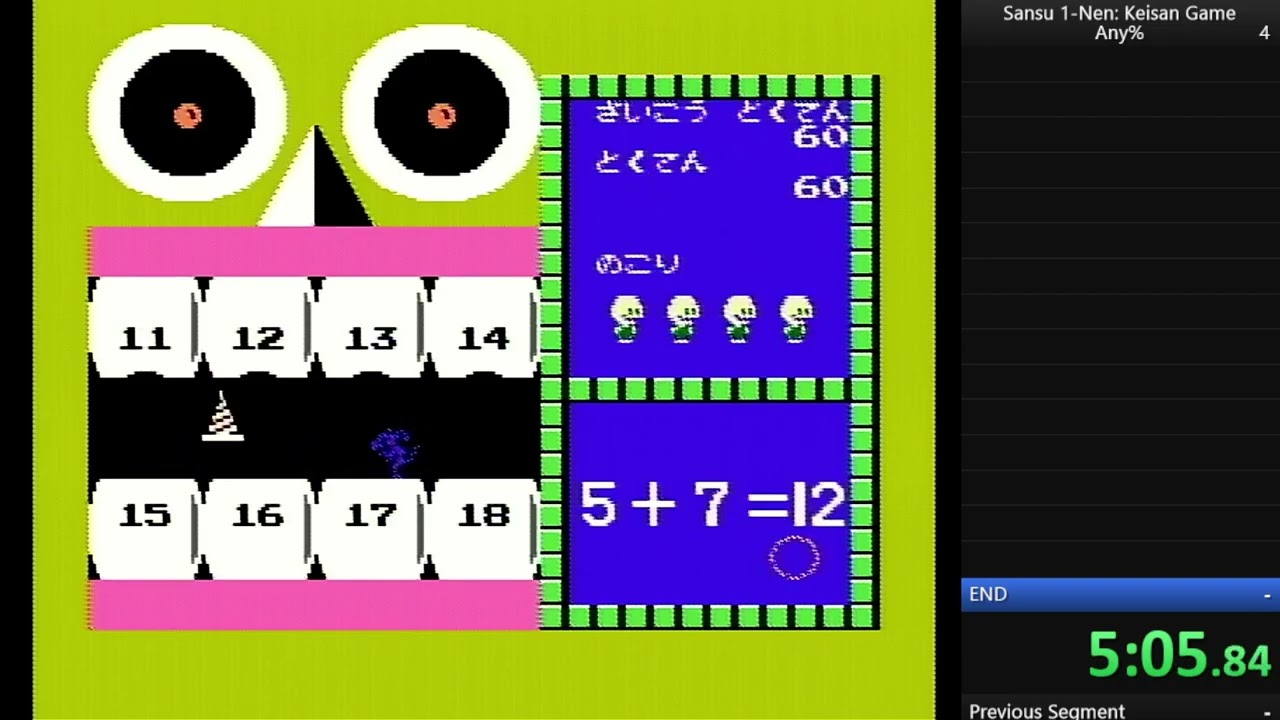 【RTA】 けいさんゲーム さんすう１ねん Any% - 8:17.04