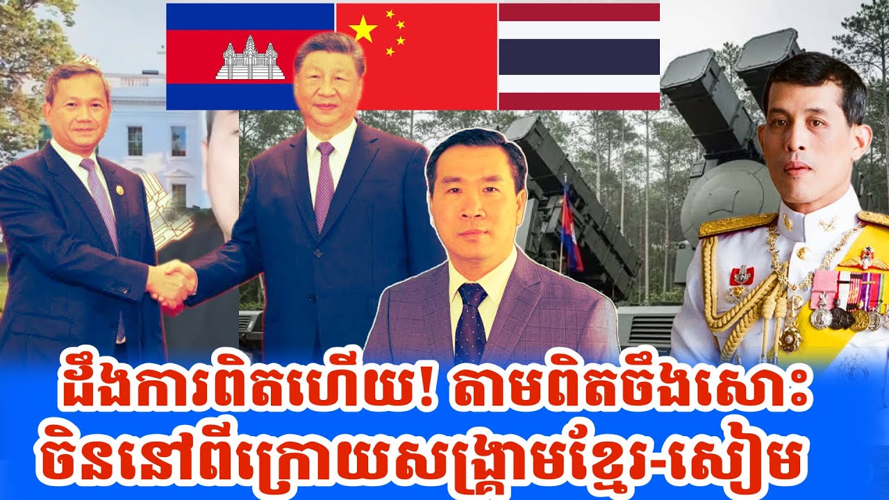 🚨Men Kimseng Talks Show: Why China is backing sides in the Cambodia-Thailand dispute News 28 12 2025