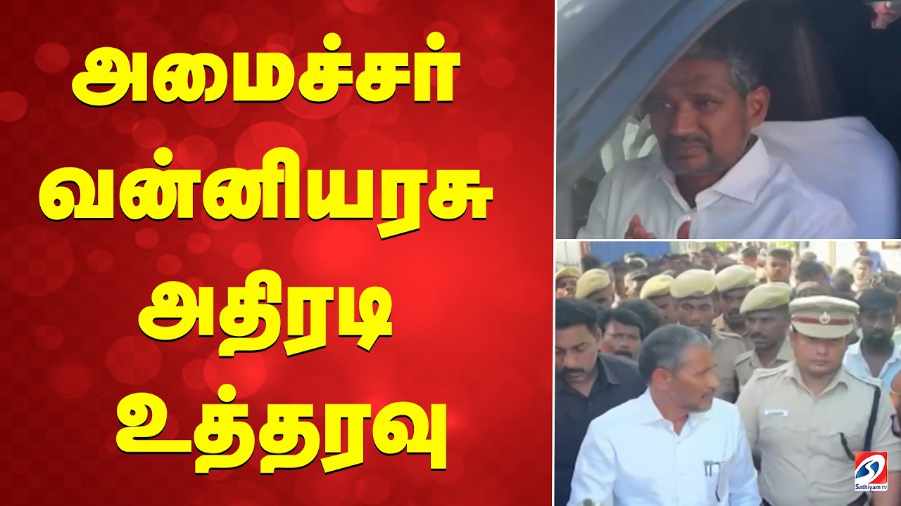 Vanni Arasu | SC Cremation Ground Issue | அமைச்சர் வன்னியரசு அதிரடி உத்தரவு