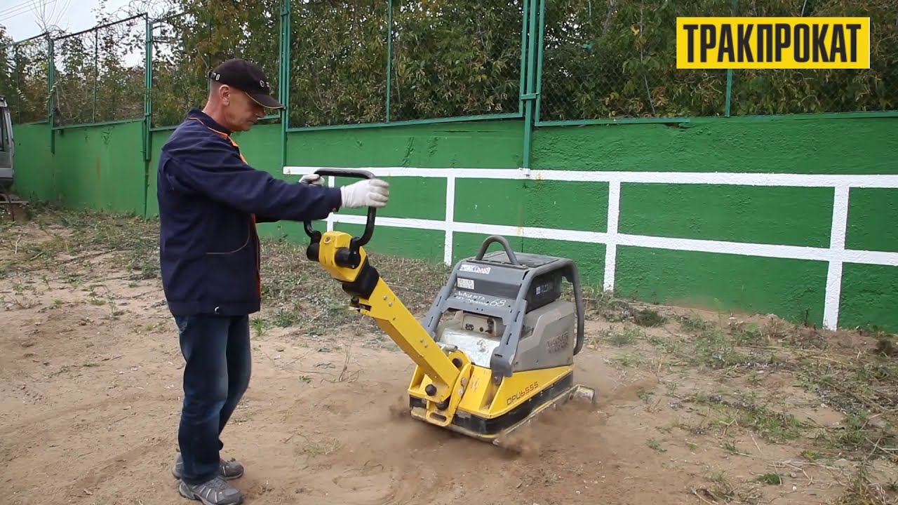 Инструкция: виброплиты Wacker Neuson  DPU 5545  DPU 6555 (с электростартером)
