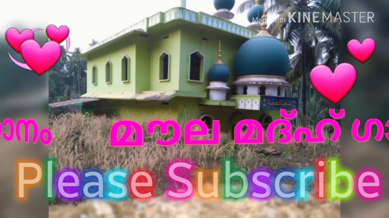 Kanyala moula song new
