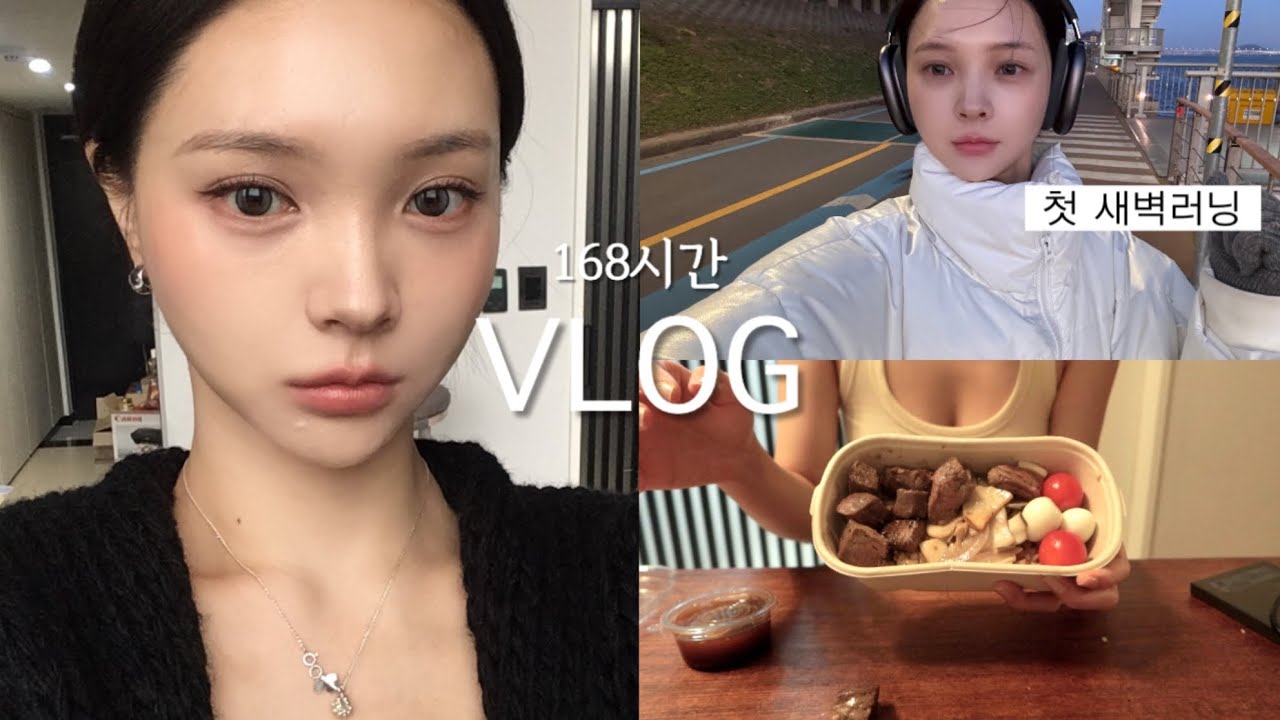 168시간 밀착 일주일 vlog 👩‍💻새로운 일 도전 + 첫 미라클모닝..!