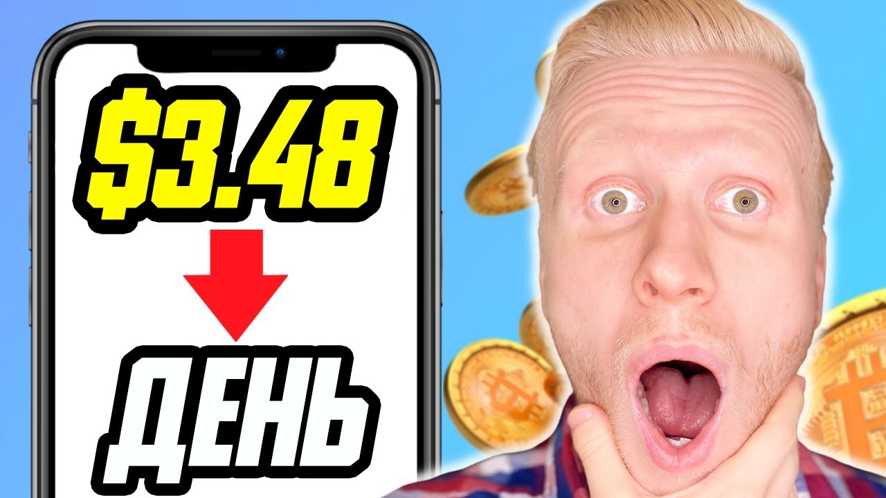 EarnApp Обзор: Зарабатывайте даже во время сна! (Альтернатива HoneyGain)