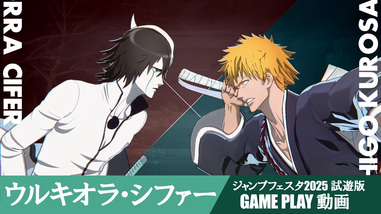 【BLEACH Rebirth of Souls】 ゲームプレイ動画　# ウルキオラ・シファー 【ジャンプフェスタ2025 試遊版】