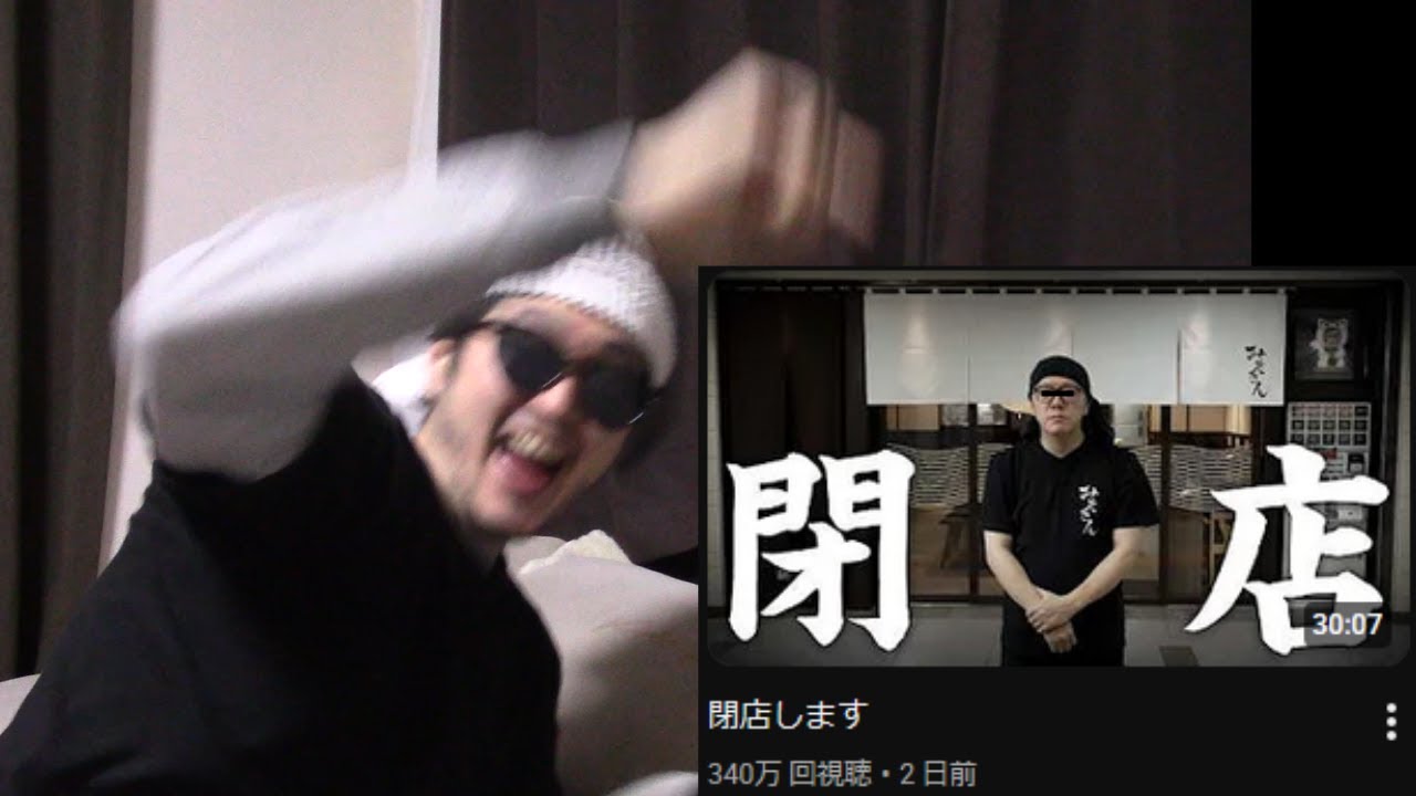 【悲報】みそきん閉店ｗｗｗｗｗｗｗｗｗｗｗｗｗｗｗｗｗｗｗｗｗｗｗｗ【開發光考察】