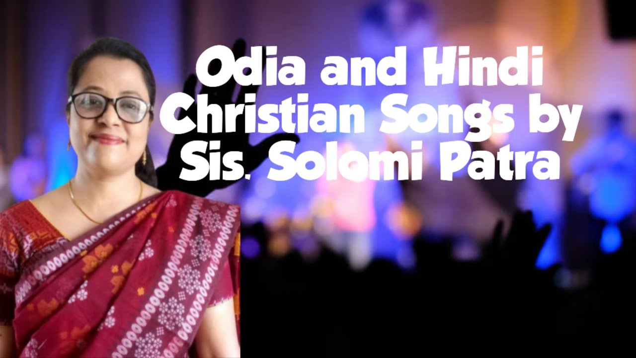 Sis. Solomi Patra/ Odia and Hindi Christian Worship Songs
