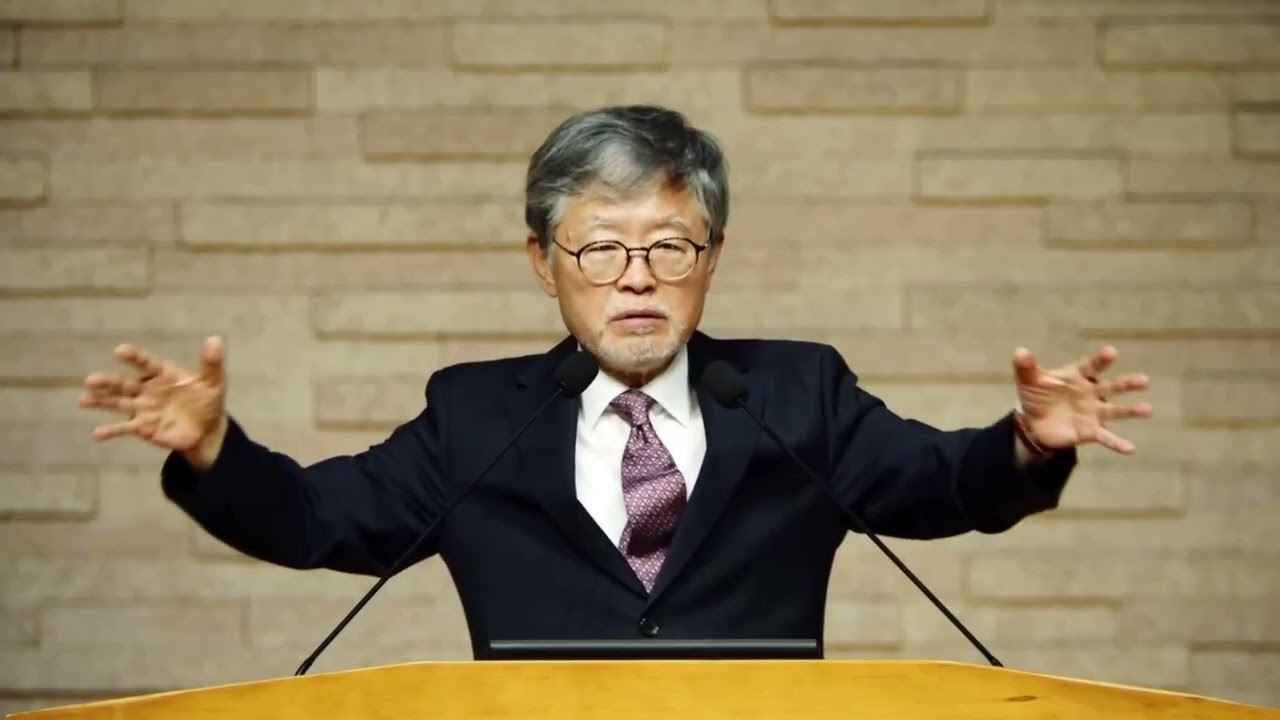 송태근 목사 