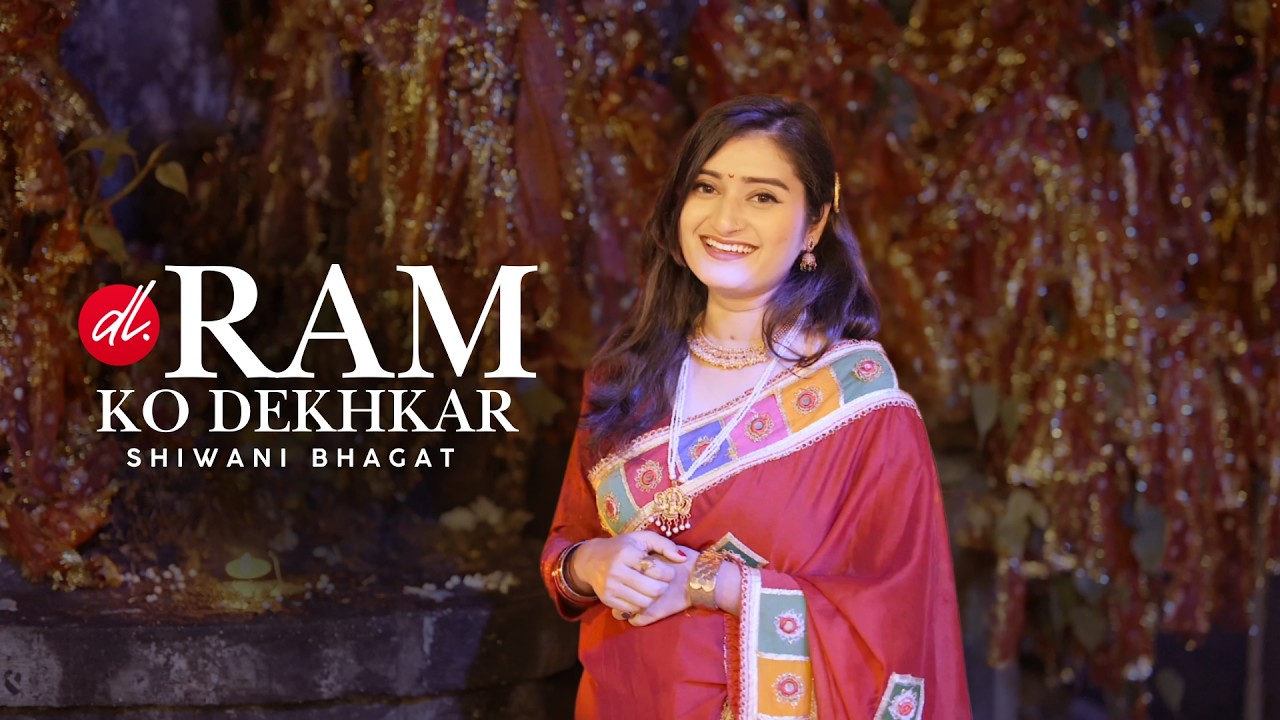 Ram Ko Dekh Kar Shree Janak Nandani | Shiwani Bhagat | Studio Version