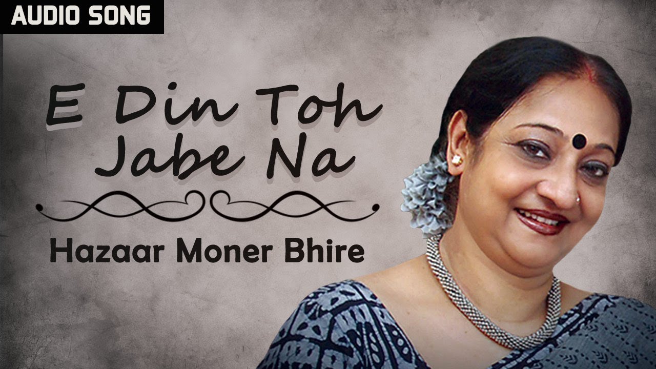E Din Toh Jabe Na – Bengali Musical Gem | Indrani Sen | Hazaar Moner Bhire | Bengali Hit Song