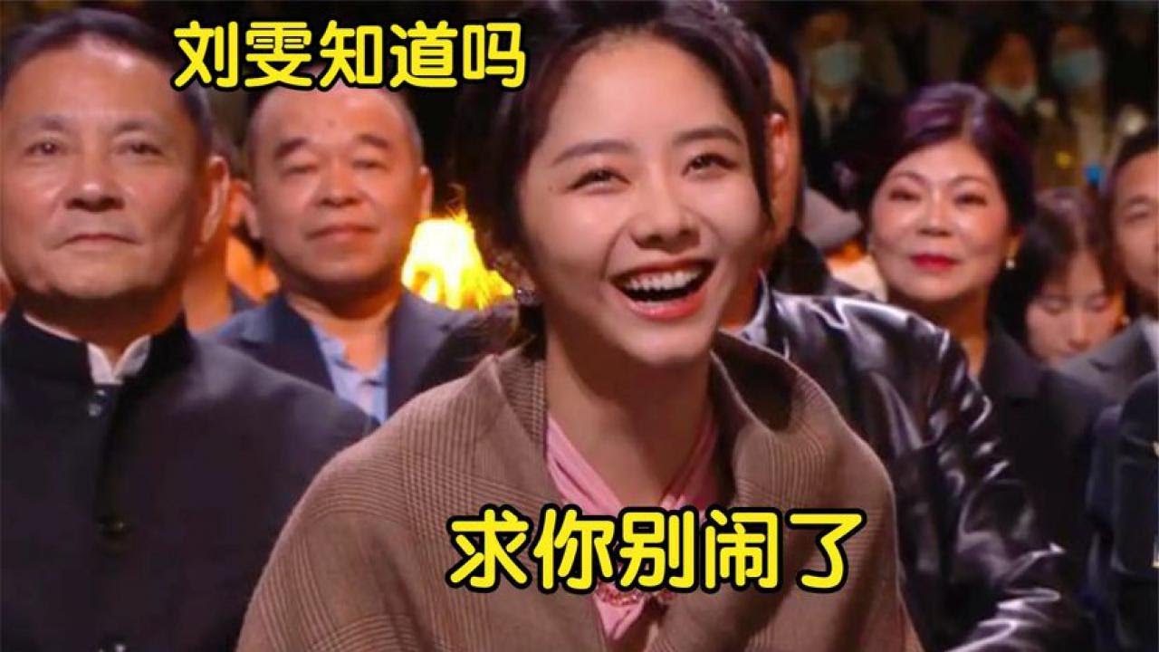 井柏然太逗了！被问拍戏对谭松韵的印象是什么？耿直回答笑翻全场