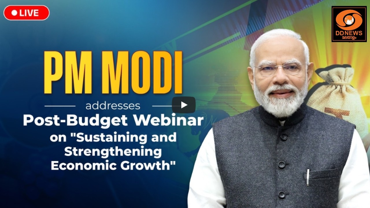 LIVE: PM Modi addresses post-budget webinar on 
