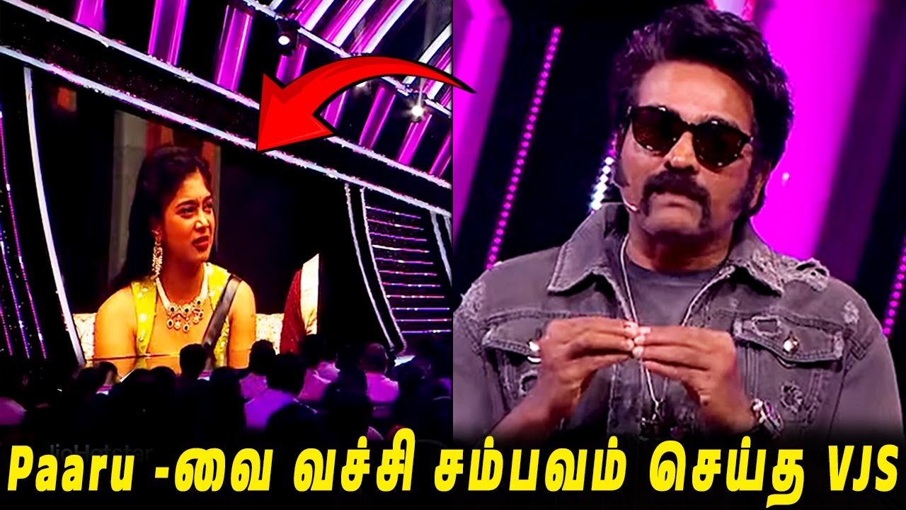 🚨CHEATING Paaru -வை வச்சி சம்பவம் செய்த VJS🔥 Divya வறுவல் ரெடி..!! BB9