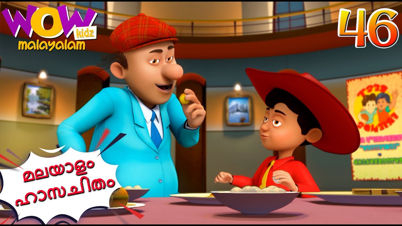 Chacha Bhatija | Malayalam Cartoon | Mithai Motion | Malayalam Story