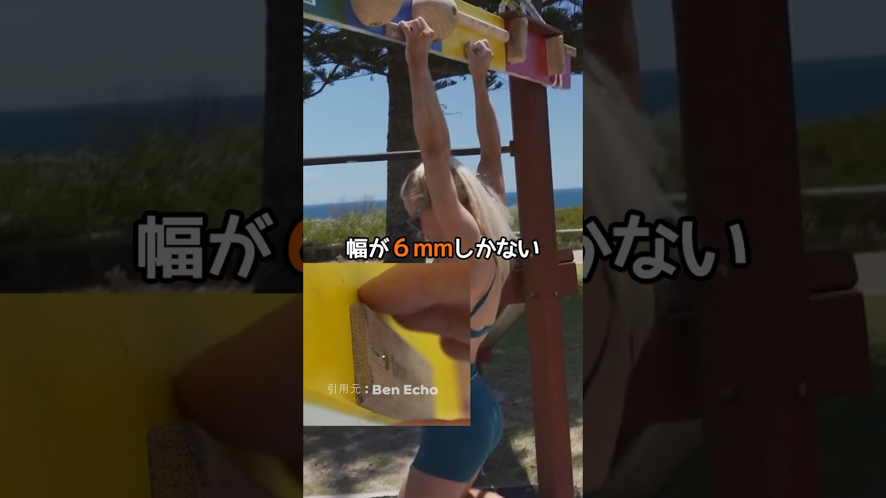 ５秒耐えたら500ドル